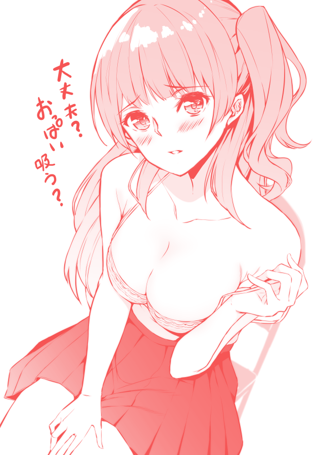 下着姿の女の子 vol.28 [無断転載禁止]©bbspink.com	->画像>1370枚 