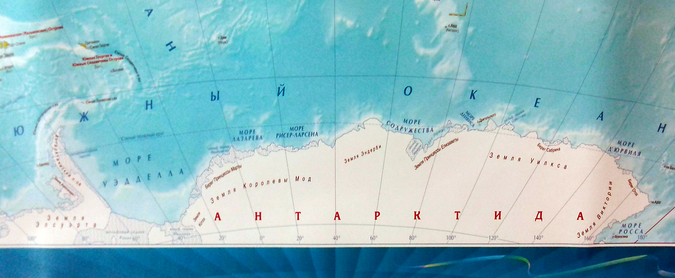 Южный океан пояса. Южный океан на карте. Южный океан местоположение. Южный океан расположение. Границы Южного океана.