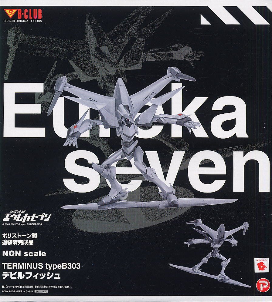Eureka Seven  0sefGqNP_o