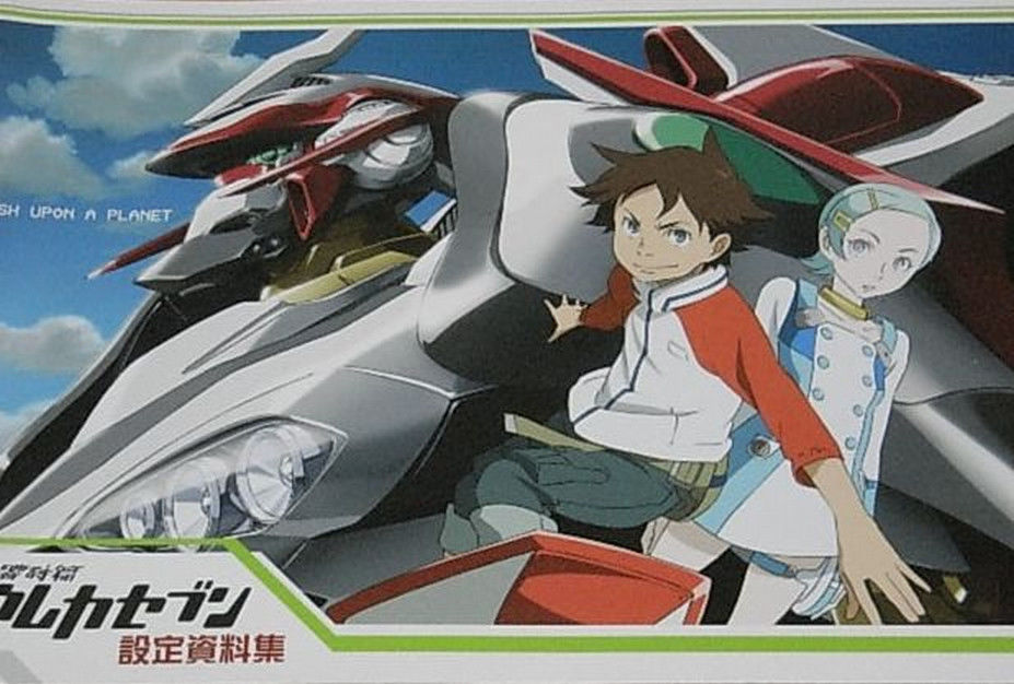 Eureka Seven  AtSpe2x4_o